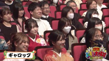 [240101-1500][ＴＯＫＹＯ　ＭＸ１]新春！よしもと大爆笑２０２４.mp4-00001